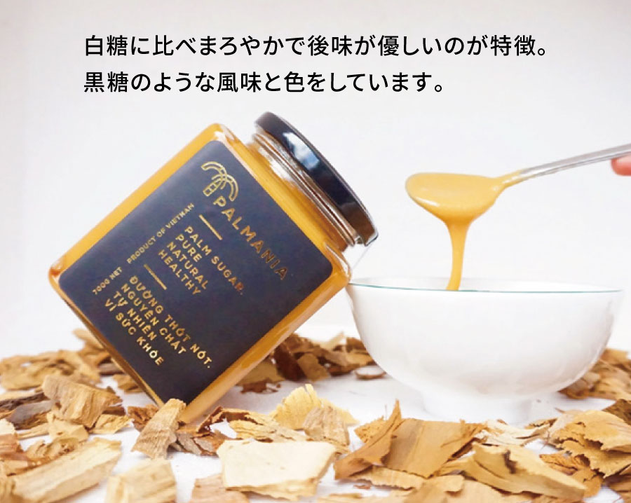 無農薬栽培の貴重なパームシュガー02